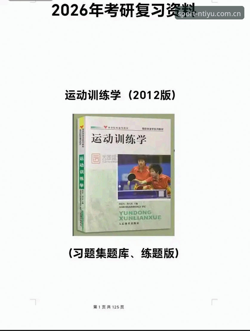 N体育8T3A注册2026最新版本详解：技术评测与操作指南