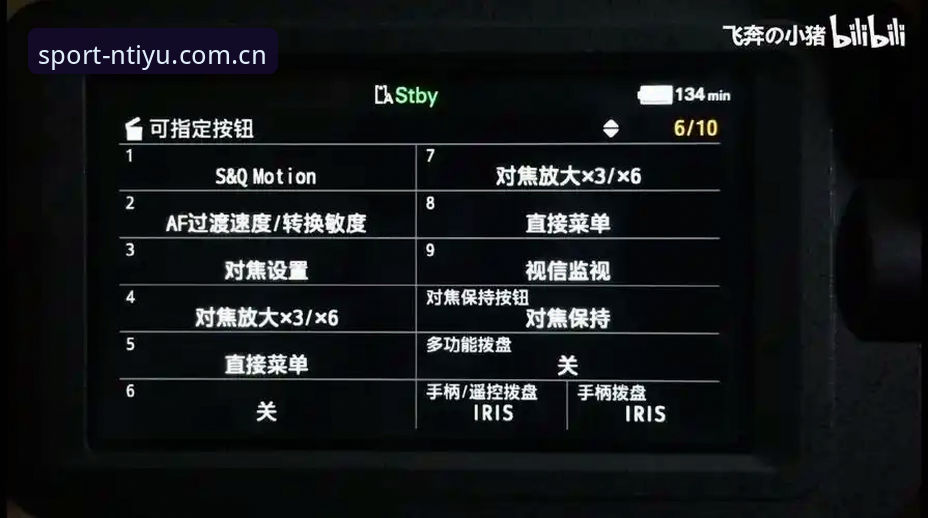 N体育下载地址获取与平台使用教程 · 老用户手把手操作指南